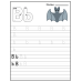 Letter Tracing Worksheets A-Z | Alphabet Handwriting Practice Pages for Preschool & Kindergarten | Printable A to Z Tracing Sheets