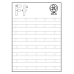 Letter Tracing Worksheets A Through Z Printable PDF | Alphabet Handwriting Practice for 1st Grade Preschool & Kindergarten