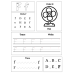 Letter Tracing Worksheets A-Z | Circle the Letter & Color the Picture Alphabet Practice for Kids