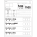Read & Trace Worksheets | Graph, Read, Tap, and Trace