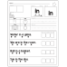 Read & Trace Worksheets | Graph, Read, Tap, and Trace