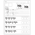 Read & Trace Worksheets | Graph, Read, Tap, and Trace