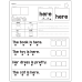 Read & Trace Worksheets | Graph, Read, Tap, and Trace