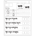 Read & Trace Worksheets | Graph, Read, Tap, and Trace