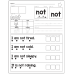 Read & Trace Worksheets | Graph, Read, Tap, and Trace