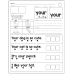 Read & Trace Worksheets | Graph, Read, Tap, and Trace
