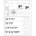 Read & Trace Worksheets | Graph, Read, Tap, and Trace