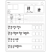 Read & Trace Worksheets | Graph, Read, Tap, and Trace