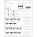 Read & Trace Worksheets | Graph, Read, Tap, and Trace