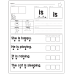 Read & Trace Worksheets | Graph, Read, Tap, and Trace
