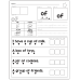 Read & Trace Worksheets | Graph, Read, Tap, and Trace