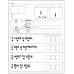 Read & Trace Worksheets | Graph, Read, Tap, and Trace