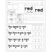 Read & Trace Worksheets | Graph, Read, Tap, and Trace