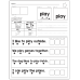 Read & Trace Worksheets | Graph, Read, Tap, and Trace