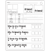 Read & Trace Worksheets | Graph, Read, Tap, and Trace