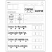 Read & Trace Worksheets | Graph, Read, Tap, and Trace
