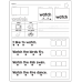 Read & Trace Worksheets | Graph, Read, Tap, and Trace