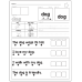 Read & Trace Worksheets | Graph, Read, Tap, and Trace